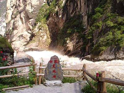 虎跳峡-石碑.jpg