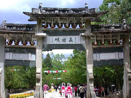 蝴蝶泉牌坊.jpg