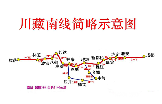 川藏线四川成都出发到林芝拉萨，西藏线路特价团购中……