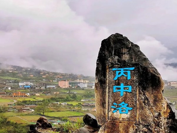 三江秘境-德贡公路7日游4